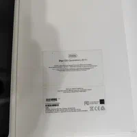 آی پد|تبلت|شیراز, فرهنگ شهر|دیوار