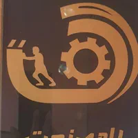 دیپلم آسان. کاردانی. کارشناسی