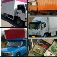 باربری.اسباب کشی.حمل اثاثیه منزل با نیسان باروخاور