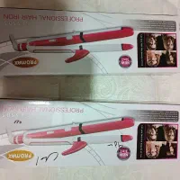 دو عدد اتو موی پرومکس سه کاره . نو و آکبند|آرایشی، بهداشتی، درمانی|سلماس, |دیوار