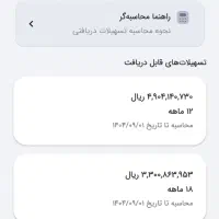 وام مهربانی بانک ملی