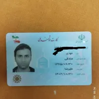 مدارک گمشده به نام مهدی صادقی