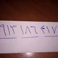 فروش سیم کارت دائم09131864171