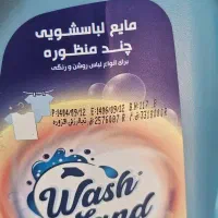 مایع لباسشویی واش لند ۲/۴کیلوگرمی|مواد شوینده و دستمال کاغذی|تهران, گمرک|دیوار