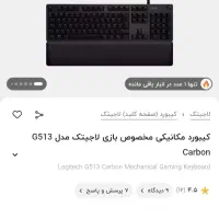 کیبورد حرفه ای لاجیتک|قطعات و لوازم جانبی رایانه|قم, زنبیل آباد|دیوار