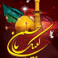 خدمات صوتی ویژه ایام محرم