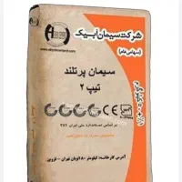 مصالح فروشی کوروش