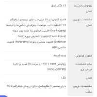 گوشی سامسونگ گلکسی جی فایو پرایم