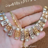 مقداری  طلا