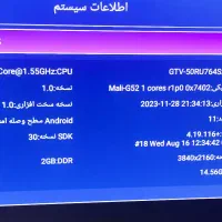 تلویزیون اسمارت GPLUS 50اینچ