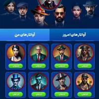 اکانت مافیامون فروشی