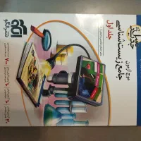 کتاب تست کنکور