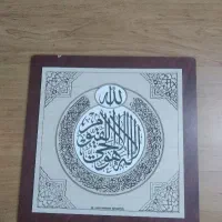 قاب|تابلو، نقاشی، عکس|مشهد, فارغ التحصیلان|دیوار