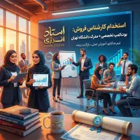 بوت‌کمپ تخصصی فروش (بورسیه استخدامی + مدرک)