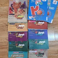 کتاب کمک درسی یازدهم