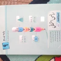 کتاب کمک درسی ریاضی امتحانی نهم|کتاب و مجله آموزشی|دهدشت, |دیوار