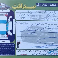 ام وی ام x33|خودرو سواری و وانت|زاهدان, |دیوار