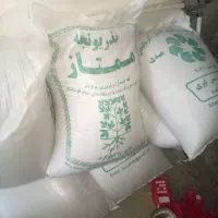 بذر یونجه رنجر پرتناژ