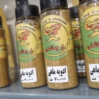 ادویه جات زرچاشنی ادویه با کیفیت بالا قیمت پایین|خوردنی و آشامیدنی|شیراز, گلشن|دیوار