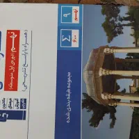 کتاب های سال نهم|لوازم التحریر|شیروان (خراسان), |دیوار