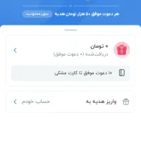 بلوبانک سامان