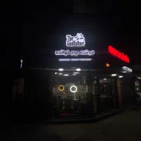 نصب سریع بازی PS5/PS4 / تضمین کیفیت و قیمت