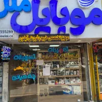 فروش ویژه اقساطی ویژه امید کارت