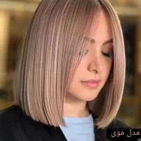 رنگ مو کوتاهی مو اصلاح رایگان