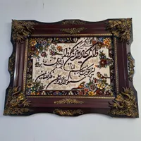 تابلو فرش بسیار زیبا|تابلو فرش|قزوین, |دیوار