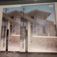 کتاب طراحی فضا های خانه و هتل و ...|کتاب و مجله آموزشی|تهران, قبا|دیوار