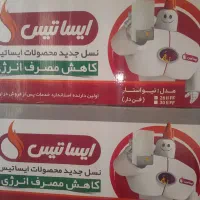 پکیج ۲۶ فن دار مدل نیواستار  دومبدل|آبگرمکن، پکیج، شوفاژ|لنجان, |دیوار