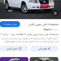 فروش حوله سورن‌پلاسxu7p