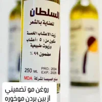 کرم ضد آفتاب|آرایشی، بهداشتی، درمانی|اهواز, منازل کارون|دیوار