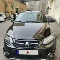 کوییک لاکاغذی