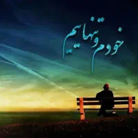 راهنمایی کنید