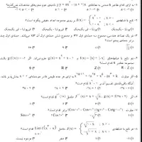 تدریس خصوصی ریاضی و عربی