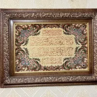 تابلو فرش ابریشم وان یکاد
