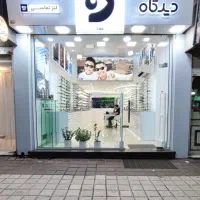 استخدام اپتومتریست و چشم پزشک