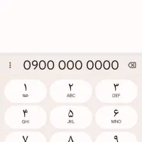 سیم کارت دائمی
