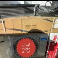 داکت اسپیلت مدیا درهمه ظرفیت ها اینورتر دار|کولر گازی و فن‌کوئل|کرج, گوهردشت|دیوار