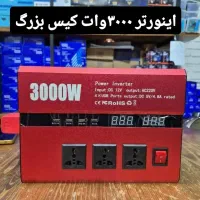 اینورتر ۳۰۰۰ وات ۴ فن شرکتی
