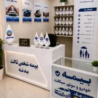 بیمه شخص ثالث خودرو و موتورسیکلت (اقساطی بدون چک)