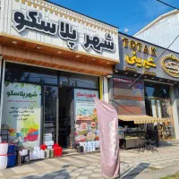 استخدام فروشنده خانم