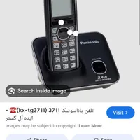 خط تلفن ثابت شماره ۳۳۲۳۷۳۵۶