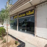 املاک-صنعتی-اردلان