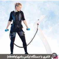 پکیج اقتصادی لاغری با انواع دستگاه ها|فعالیت داوطلبانه|اصفهان, مولوی|دیوار