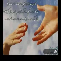 نیازمند وام هستم