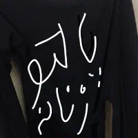 تجهیزات زمستانی