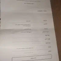 حواله خودرو