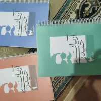 آریان حیدری ۴۰۴